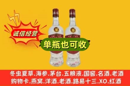 石家庄市井陉附近回收董酒