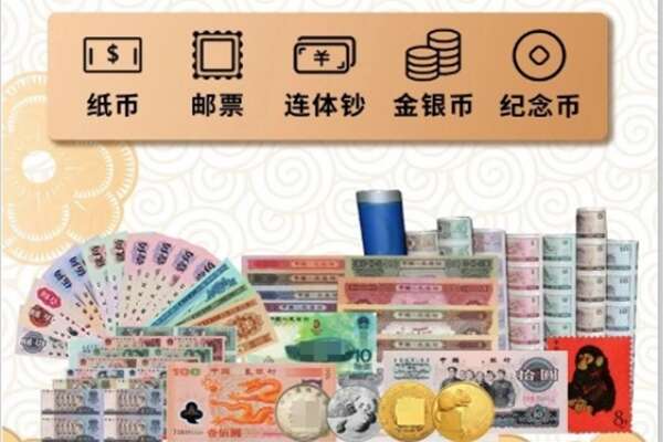 石家庄市井陉回收金银币